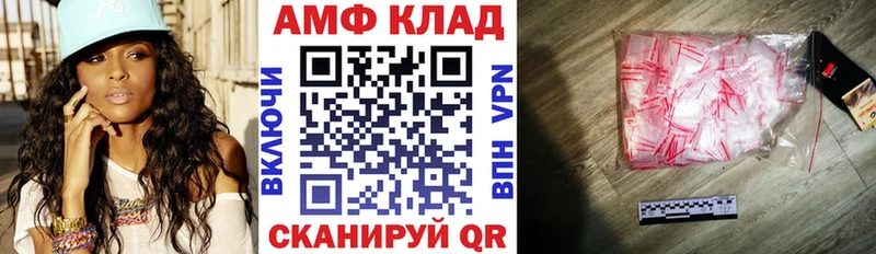 Amphetamine Розовый дарк нет клад Бабушкин сколько стоит