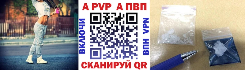 A PVP кристаллы  Бабушкин 