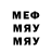 Метадон белоснежный I3 4/8