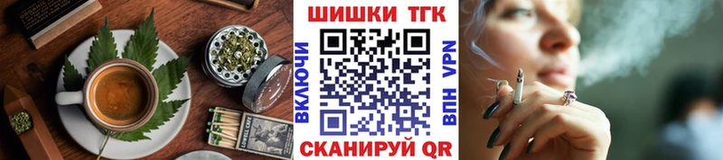 Canna-Cookies конопля наркотики Бабушкин
