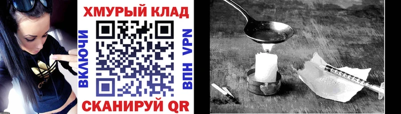 blacksprut   Бабушкин  Героин афганец 