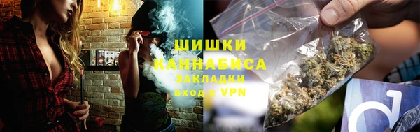 МДМА Нязепетровск