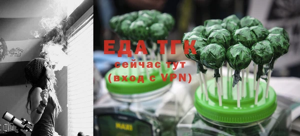 прущие грибы Нягань