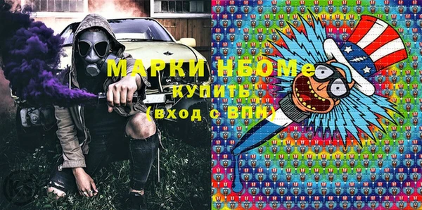 МДМА Нязепетровск