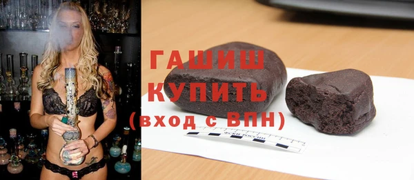 МДМА Нязепетровск