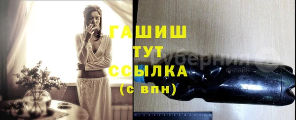 прущие грибы Нягань