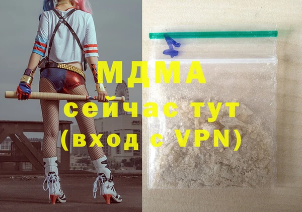 дистиллят марихуана Вязьма