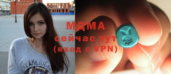 МДМА Нязепетровск