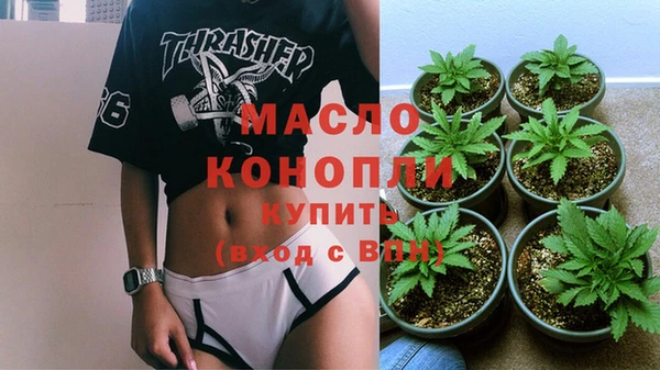 прущие грибы Нягань