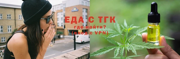 МДМА Нязепетровск