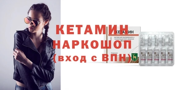 МДМА Нязепетровск