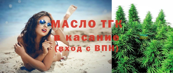 прущие грибы Нягань