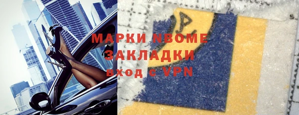 МДМА Нязепетровск