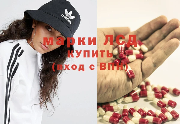 МДМА Нязепетровск