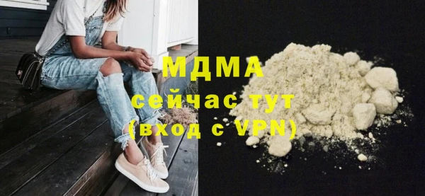 прущие грибы Нягань