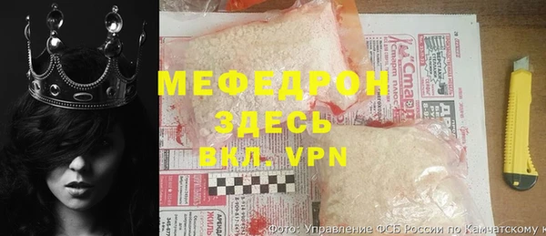 МДМА Нязепетровск
