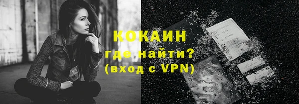 МДМА Нязепетровск