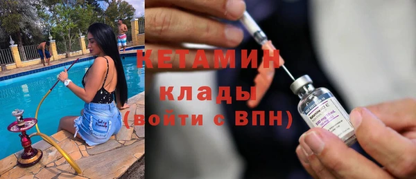 прущие грибы Нягань