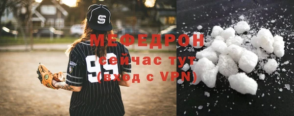 прущие грибы Нягань