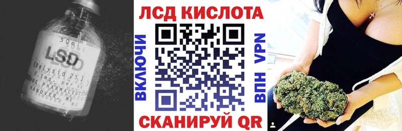 LSD-25 экстази кислота  Бабушкин 
