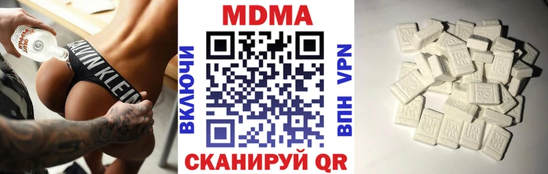blacksprut вход  Бабушкин  МДМА crystal  купить наркотик 