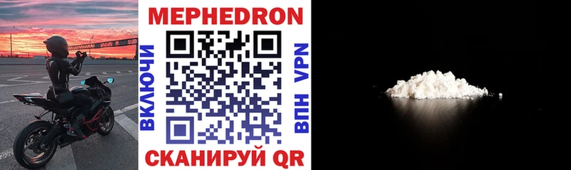 даркнет состав  KRAKEN вход  Бабушкин  Меф mephedrone 