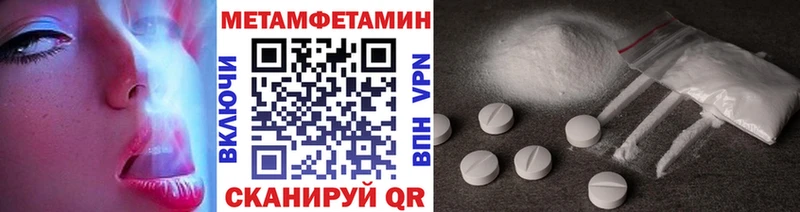 МЕТАМФЕТАМИН витя  Бабушкин 