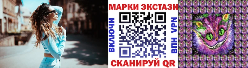 где найти наркотики  Бабушкин  Марки NBOMe 1,5мг 