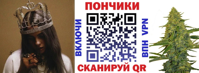 Бошки Шишки Bruce Banner Бабушкин